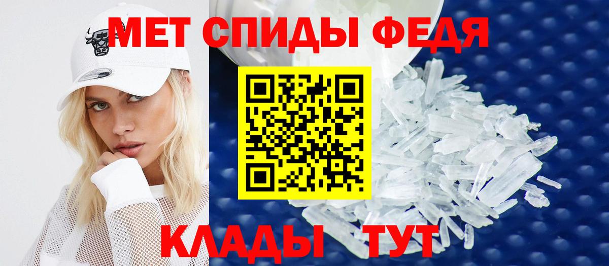 Гусь-Хрустальный  Амфетамин VHQ  Amphetamine  Вход с VPN 