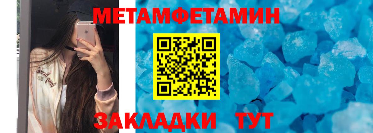 Амфетамин 98% Гусь-Хрустальный