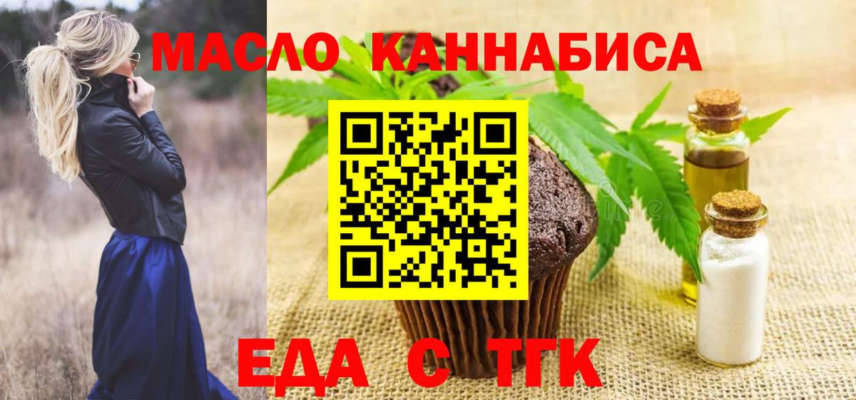 Гусь-Хрустальный  Canna-Cookies конопля  Вход с VPN 