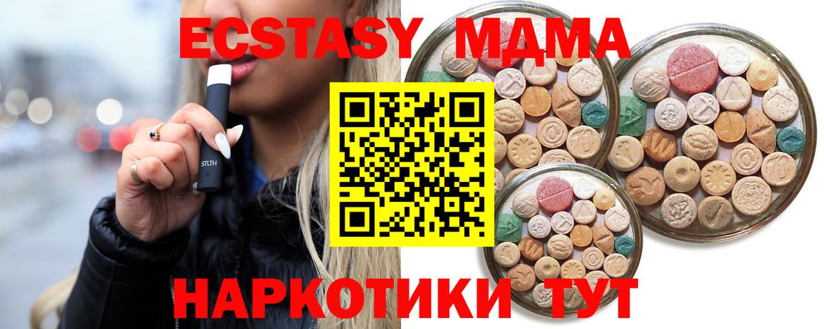 Ecstasy VHQ Гусь-Хрустальный