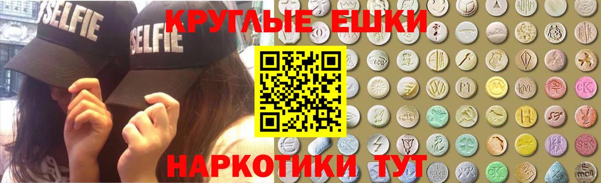 Гусь-Хрустальный  Ecstasy Дубай  Экстази Punisher  Ecstasy  Вход с VPN 