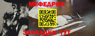 соль ск Мариинск