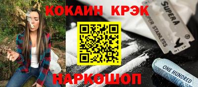 стаф Малгобек