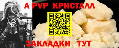 MESCALINE Чебоксары