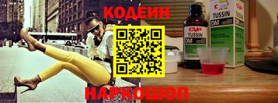 соль ск Мариинск