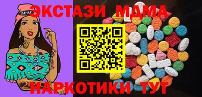 соль ск Мариинск