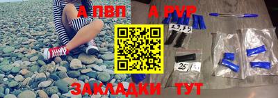 стаф Малгобек