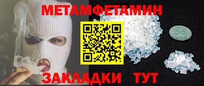 стаф Малгобек