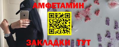 соль ск Мариинск