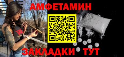 стаф Малгобек