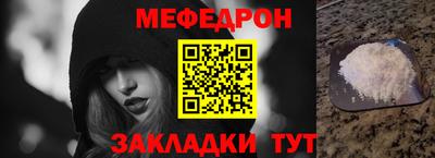 стаф Малгобек