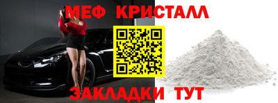 стаф Малгобек