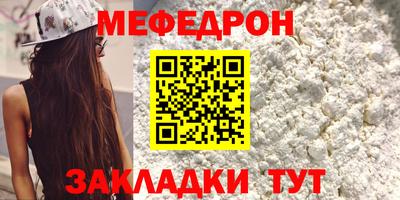 стаф Малгобек