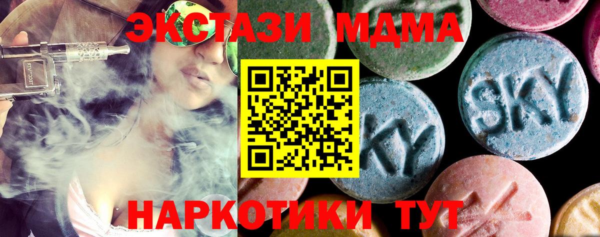Лсд 25  Вход с VPN  МАРИХУАНА  Cocaine  Меф МЯУ МЯУ кристаллы  ГАШИШ  Гусь-Хрустальный  A PVP СОЛЬ кристаллы 