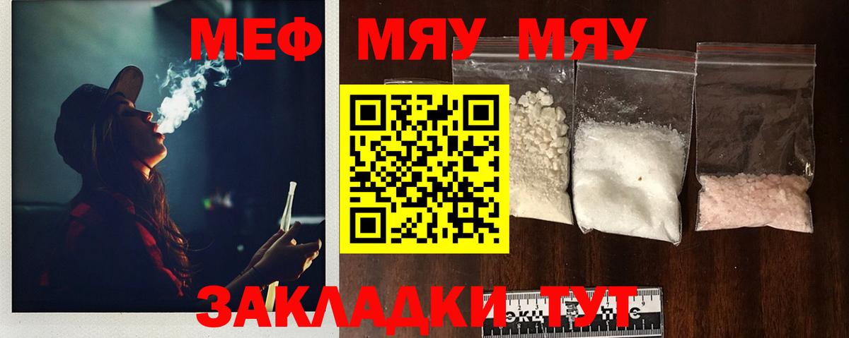 МЕФ  Гусь-Хрустальный