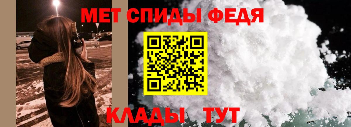 МЕТАМФЕТАМИН  Вход с VPN  Гусь-Хрустальный  Метамфетамин пудра 